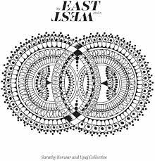 MY EAST IS YOUR WEST